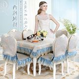 高档新款亚麻餐桌椅罩中式欧式餐椅垫椅套罩高档布艺椅垫桌布套装