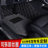 荣威RX5专用全包围汽车脚垫子丝圈双层大包围防水环保皮革地毯