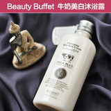 泰国正品代购Beauty Buffet Q10牛奶沐浴露 全身美白补水滋润