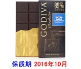 【现货满120包邮】美国进口GODIVA歌帝梵85%黑巧克力砖排块片