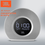 【顺丰包邮】JBL Horizon音乐地平线 蓝牙无线音响箱创意闹钟
