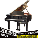 日本原装雅马哈YAMAHA三角钢琴C3 500万号带原装自动演奏中古钢琴