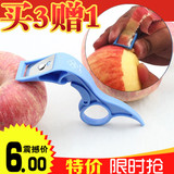 苹果削皮器 厨房用具工具多功能水果刀果蔬去皮器神器非常小器