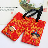 送客户赠品新奇特展会促销活动小礼品创意实用中国风创意行李牌