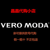 VERO MODA正品代购2016年新款316317501023 316317501 023 外套
