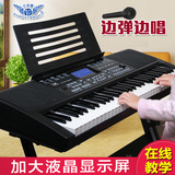 小天使61键液晶显示多功能仿钢琴键盘儿童成人初学电子琴