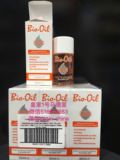 Bio-Oil百洛多用护肤油60ml 孕纹预防产后淡化去除bio oil