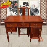 红木家具缅甸花梨木办公写字台台式桌办公桌写字桌带抽屉书桌特价