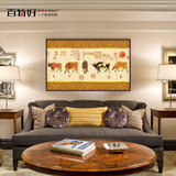 超大五牛图巨幅装饰画沙发背景墙画酒店壁画中国风客厅挂画单幅长