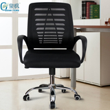 电脑椅家用网布椅子 特价办公室老板椅升降旋转座椅 休闲靠背凳子