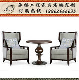 新中式沙发椅实木休闲椅客厅布艺椅子售楼处洽谈桌椅组合酒店家具