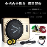 vlang汽车音响低音炮超薄10英寸车载音箱带功放有源重低音喇叭