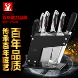 阳江丰力刀具套装厨房家用七件套切菜刀组合全套不锈钢厨具套刀
