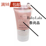 泰国正品代购BB家Q10粉色牛奶胶原蛋白控油美白洗面奶深层清洁乳