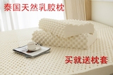 【天天特价】泰国乳胶枕头 保健枕  ventry纯天然乳胶枕芯护颈枕