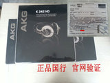 AKG/爱科技 K242 HD 耳机 监听级头戴式发烧耳机【正品国行】