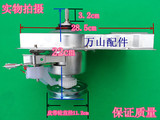 海尔小神童洗衣机原装减速离合器XQB45-7288 HM,XQB50-7288 HM