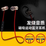 SAMZU/神族 BTE01 无线音乐耳机运动跑步双耳塞入耳式蓝牙耳机4.1