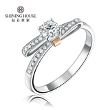 钻石世家 18K金钻石戒指 克拉钻戒求婚戒指 无限清新爱系列