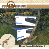 博士BOSE SoundLink mini2 II二代迷你蓝牙音箱 无线便携音响