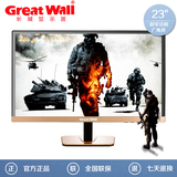 长城/Great Wall Z2388P 23寸 IPS硬屏超窄边框液晶电脑显示器