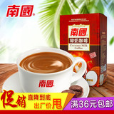 海南特产南国醇香椰奶咖啡782g香滑速溶兴隆炭烧 咖啡 年货礼品