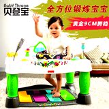 贝登宝多功能豪华婴儿学步车防侧翻益智玩具钢琴音乐宝宝助步车