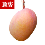 预售丽江华坪特产新鲜圣心芒果特价2.96元一斤满9斤发货不包邮