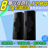 Hivi/惠威 TV4智能电视音箱HIFI2.0回音壁挂家庭影院音响X4单元