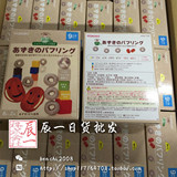 日本和光堂宝宝辅食 红豆米果/米圈9个月起TA2盒装现货