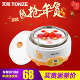 Tonze/天际SNJ-W10EB微电脑酒酿机米酒机家用全自动正品酸奶机