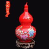 红色牡丹葫芦摆件 景德镇陶瓷工艺品 花瓶 密封袋盖酒具 客厅供瓶