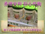 美国产香港安利旗舰店代购正品進口保健品纽崔莱蛋白粉儿童草莓味