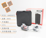 原包彩盒 日本buffalo WZR-600DHP2 双频600M 超强wifi无线路由器