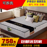 椰棕床垫棕垫1.5m经济型儿童床垫席梦思弹簧床垫1.8米山棕硬床垫