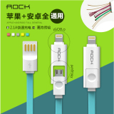 ROCK iPhone5S数据线iPhone6/6S Plus充电线器ipad4二合一加长2米