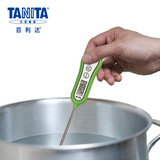 正品百利达TANITA针式测水温/熟食内部测温/厨房料理温度计TT-533
