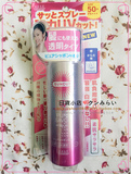 日本代购 Kose/高丝 suncut强效防晒喷雾SPF50 50g 粉色柔和皂香