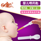日康婴儿喂药器 宝宝滴管式喂药器 婴儿吃药器 护理用品 RK-3609