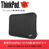 Thinkpad T440 T450 W540 14寸/15.6寸电脑内胆包T440P 电脑包