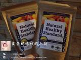 现货日本代购Natural Healthy Standard青汁酵素瘦身代餐粉