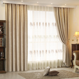 简约现代纯色客厅卧室遮光定制成品窗帘布料 雪尼尔飘窗落地窗ps