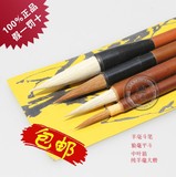 马利G1324特配中国画画笔 大中小毛笔 狼毫国画笔 国画套装笔