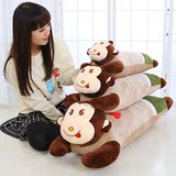 创意可爱猴子抱枕毛绒玩具公仔布娃娃大嘴猴靠枕女友孩子礼物大号