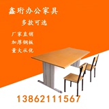 阅览桌 钢木阅览桌 图书馆阅览室桌防火面板阅览桌钢架会议桌直销