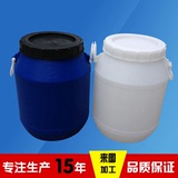 20L25L方形桶塑料桶大小水桶抽油桶酒桶食品桶密封桶带盖特价圆桶