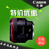 佳能 EF 85mm f/1.2L II USM 镜头 85 f 1.2 L 二代 定焦 人像王