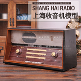 仿古铁皮红旗老上海牌收音机模型复古道具装饰怀旧软装铁艺摆件
