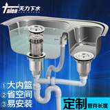 天力厨房水槽下水器 双槽 洗菜盆下水管 洗碗池下水器 配件Z8005