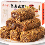 【天猫超市】三叔公糕点黄金椰丝坚果麻薯台式特产零食品小吃208g
